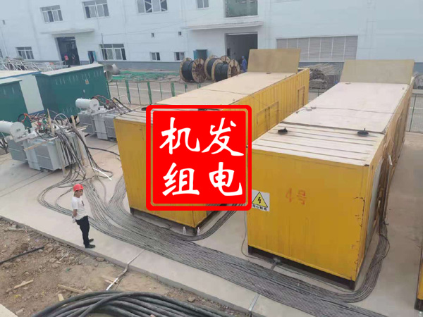 涞源发电机租赁必备常识