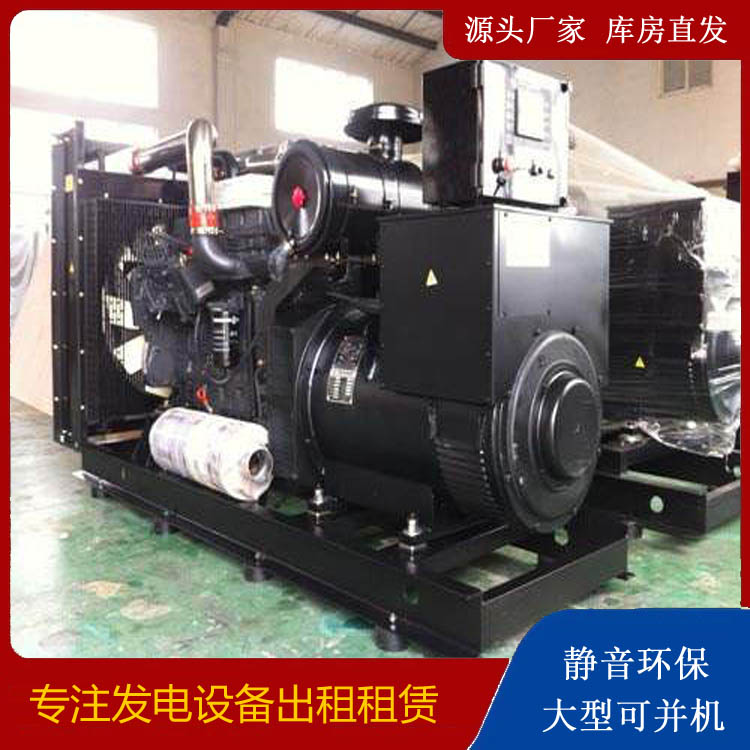 涞源出租发电机 为您讲解发电机的工作原理