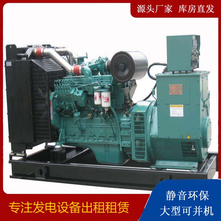 涞源出租发电机教您康明斯发电机怎样开启