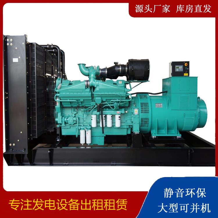 涞源租赁发电机 柴油发电机组备件的清洗方法